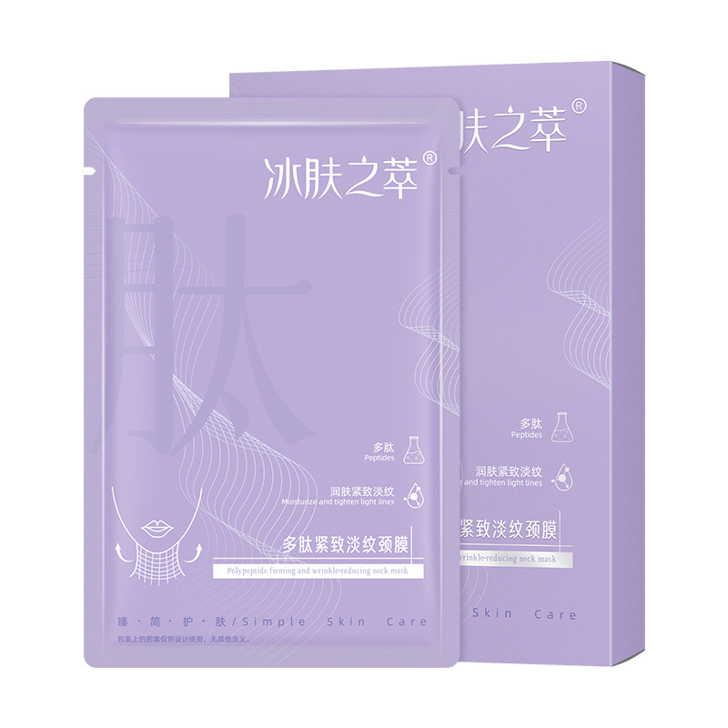 Vフェイスマスクセラミド美顔マスク水ゲル二重あごを引っ張って保湿小v顔神器|undefined