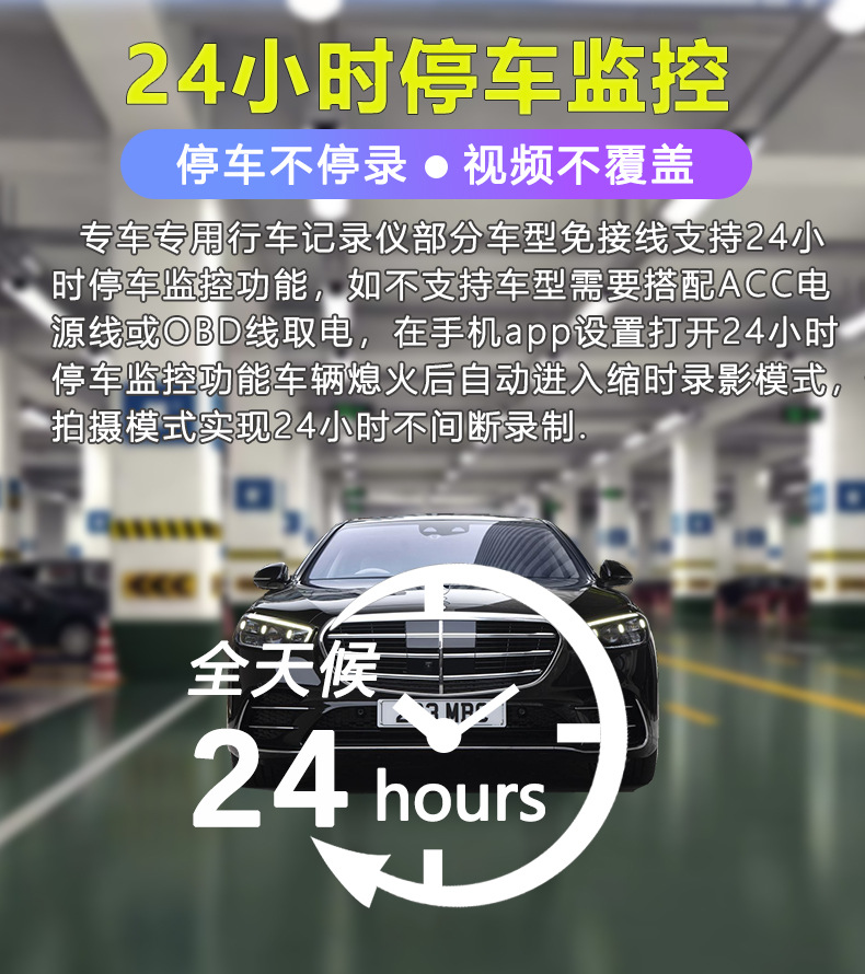 Chery Tiggo 8/7 Pro Jetour X70 Dash Cam T2 Jaeco7 Dash Cam No-Wiring Original Factory Model