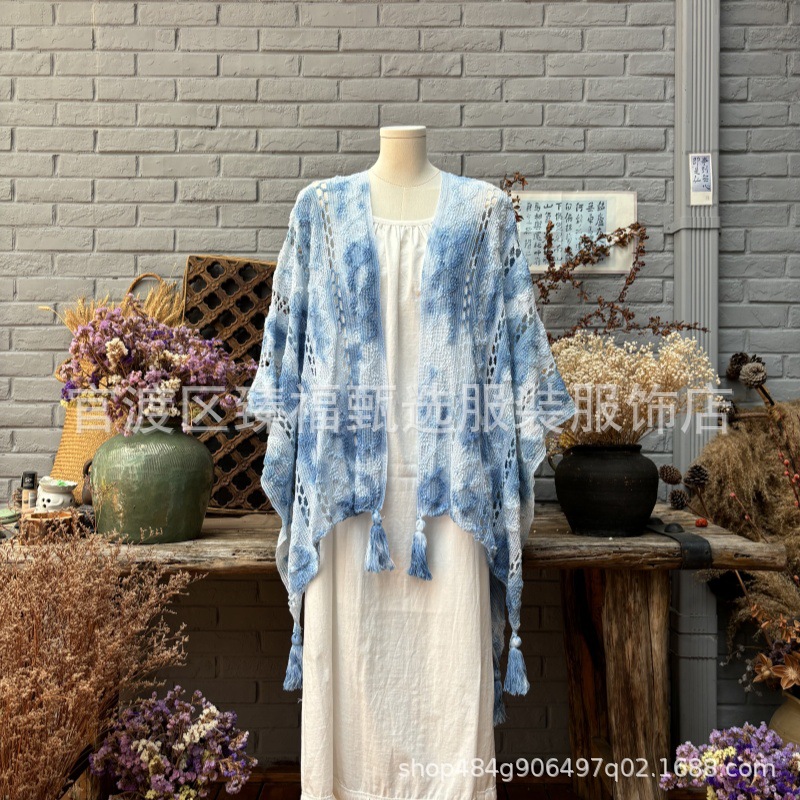 인디고 염색 블루와 화이트 염색 니트 코튼 할로우 프린지 숄 가디건 재킷