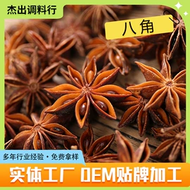 脱水蔬菜;其他香辛料;西式调味料