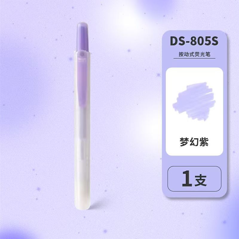 판타지 퍼플(싱글)