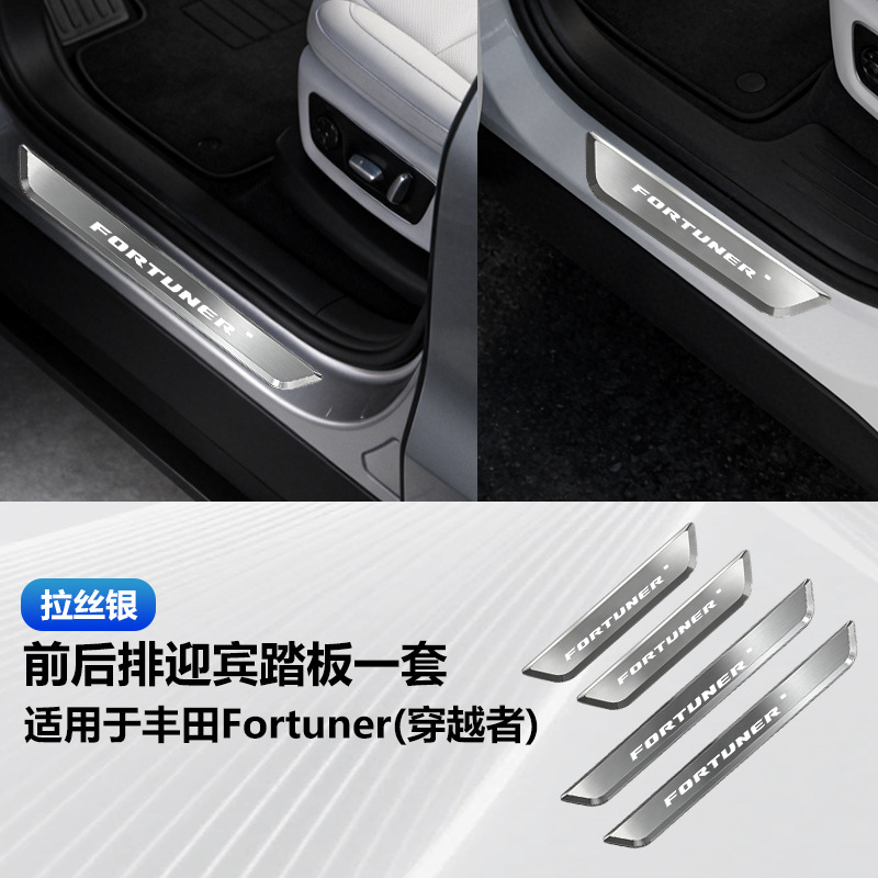 Suitable for Toyota Fortuner, Threshold Strips with Lights, New Led Wireless Sensor Car Welcome Step Plate
