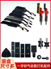 ��Ӵ�ĥ�C�U�յ���ĥ�C�ױPС�͉|Ƭɢ��ʽɰ�����ָ�^һ��ɰ