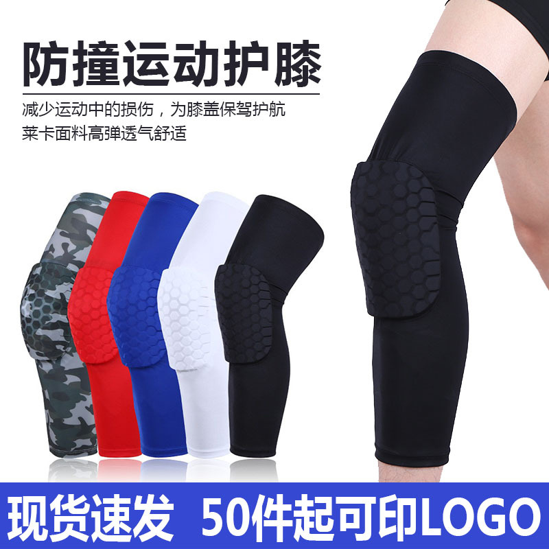 PRO anti-collision honeycomb knee pads wholesale non-slip inner wear warm sponge long and short men's and women's basketball knee pads