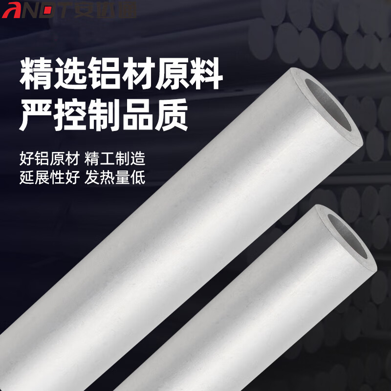 安达通 GL铝线连接管 GL-10到GL-630平方铝芯电缆对接压接中间铝