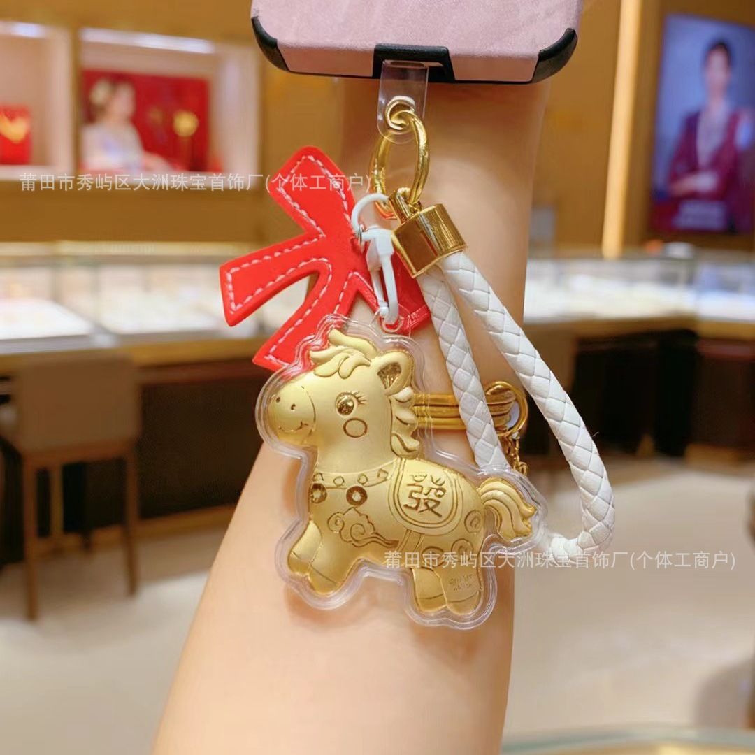 Año del Caballo de oro llavero de automóvil pequeño colgante 999 dinero de inmediato bolso llavero personalizado pequeño regalo