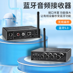 新しいbluetooth受信機アダプタ5.3プレーヤーusbマイクアンプ音響スピーカー変換器リモコン付き