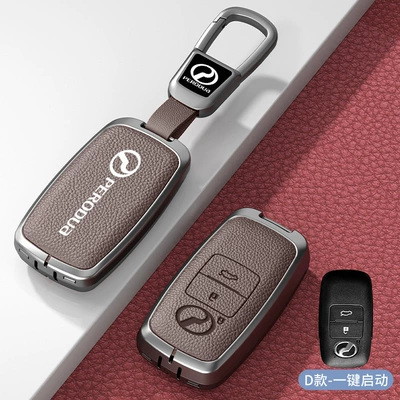 Car key bag: Deer Car Key Cover Perodua - standard-option-d-mocha-brown-zinc-alloy-case-with-car-logo-square-buckle