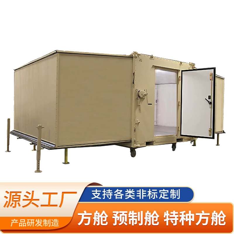 Изготовитель Modular shelter training cabin box-type camouflage container logistics medical support drone equipment shelter