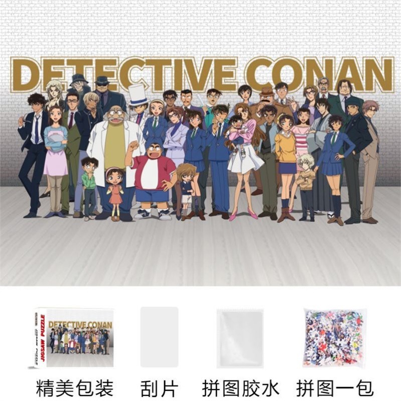 코난 1000개 70*50cm 무료 접착제