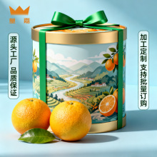 秭归脐橙九月红中华红伦晚定制水果礼盒加工当季新鲜水果产地直供