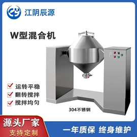 混合机;粉碎机;制粒干燥设备