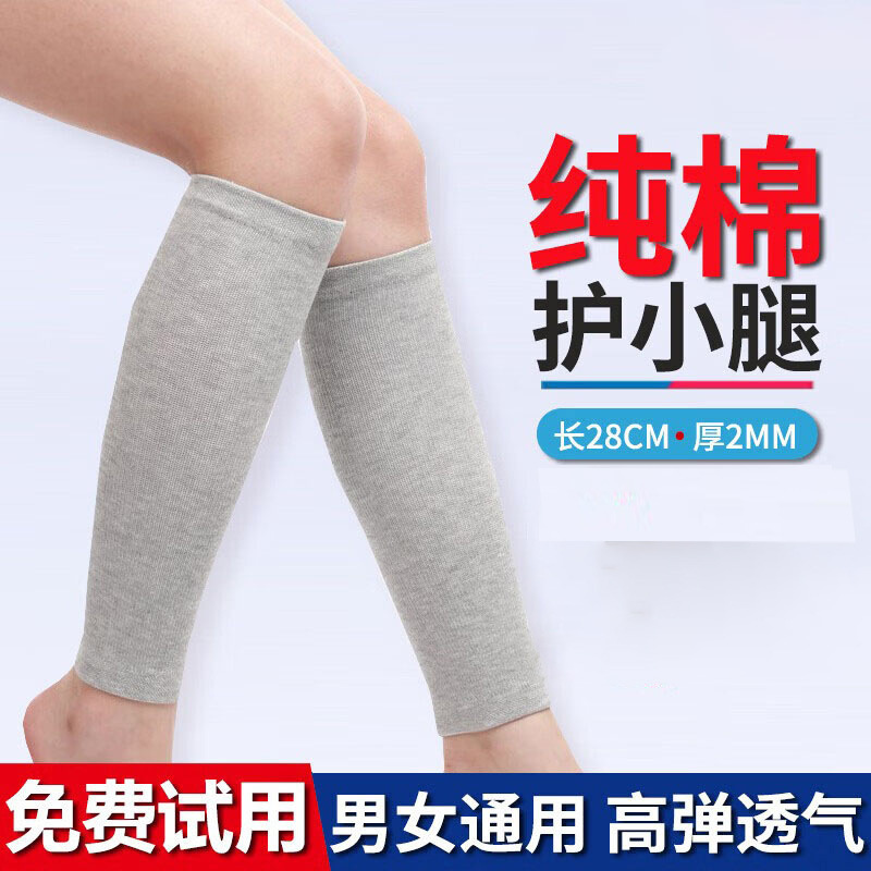 Pure cotton leg warmers for men and women, high elasticity, breathable, warm, protective leg covers for sports, fitness, and running