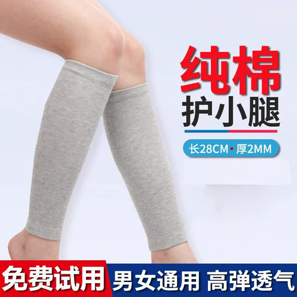 Pure cotton leg warmers for men and women, high elasticity, breathable, warm, protective leg covers for sports, fitness, and running