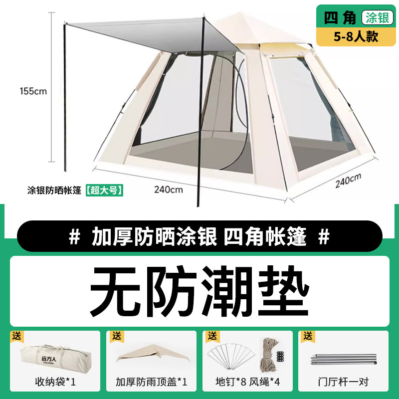 대형 (2 개의 문과 2 개의 창문)