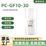 改性抗冲击成型工程聚碳酸酯