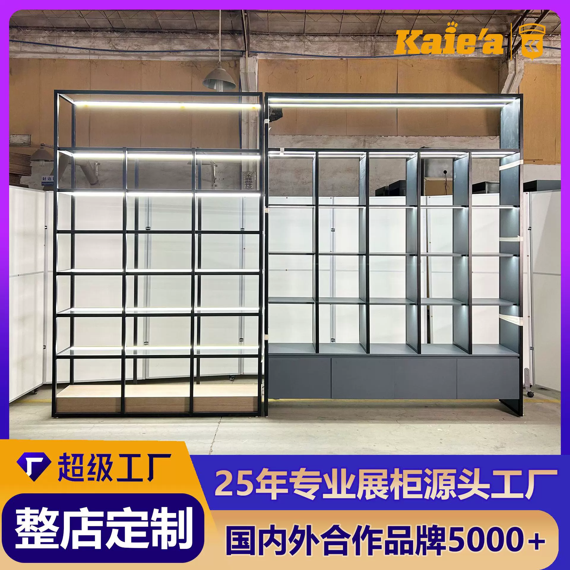 厂家定制西服专卖店展示柜带灯 铁木结合陈列架服装店展示架高架