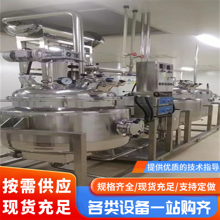 二手浓缩提取机组 300L动态浓缩提取机组 中草药植物精油设备宸盛