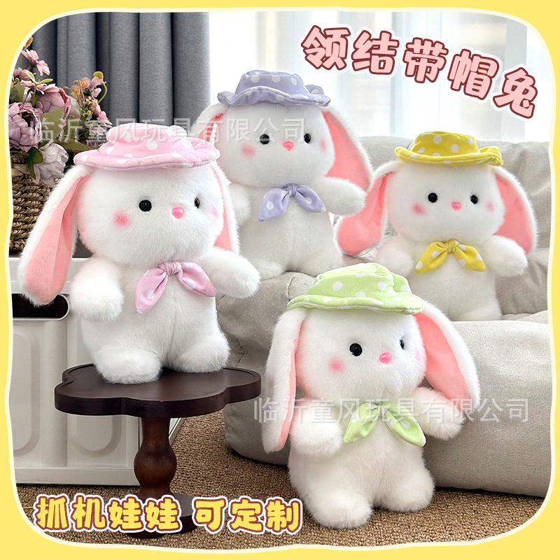 Muñeca de agarre de ocho pulgadas, juguete de peluche, muñeca de lanzamiento de boda, regalo de niña, máquina de muñecas, puesto de muñecas al por mayor