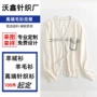 跨境春秋新款定制毛衣