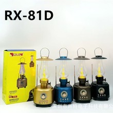 创意复古RX-81D燃油灯蓝牙音箱家用桌面便携式迷你插卡天线收音机