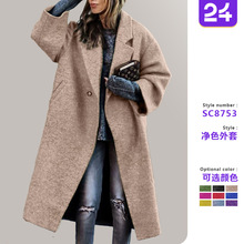 欧美秋冬长款呢子外套色气质通勤无腰带翻领宽松型绿色女时尚大衣