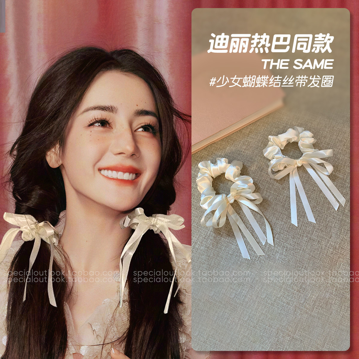 仙女緞面飄帶絲光奶油蝴蝶結法式復古風大腸發圈唯美宮廷油畫少女