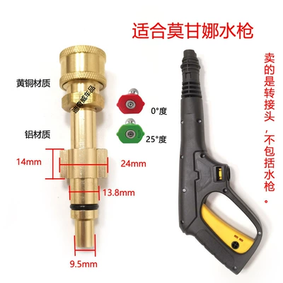 Pot Adapter Accessories, High pressure car wash water gun - morgana-14-quick-connect-adapter-2-nozzles