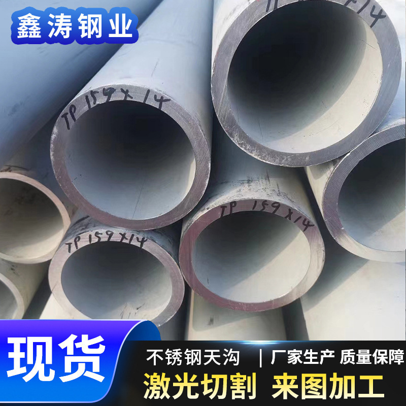 2205双相钢不锈钢管2520 2507不锈钢无缝管石油化工输送管流体管