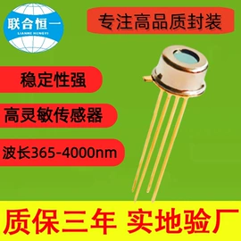 贴片式LED;直插式LED;大功率LED