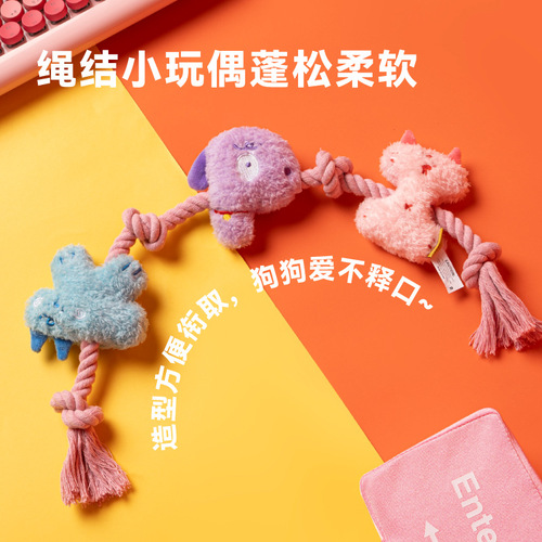 PETSVILLE dog knot toys small and medium-sized dog training self-stimulating teething and bite-resistant pet toys