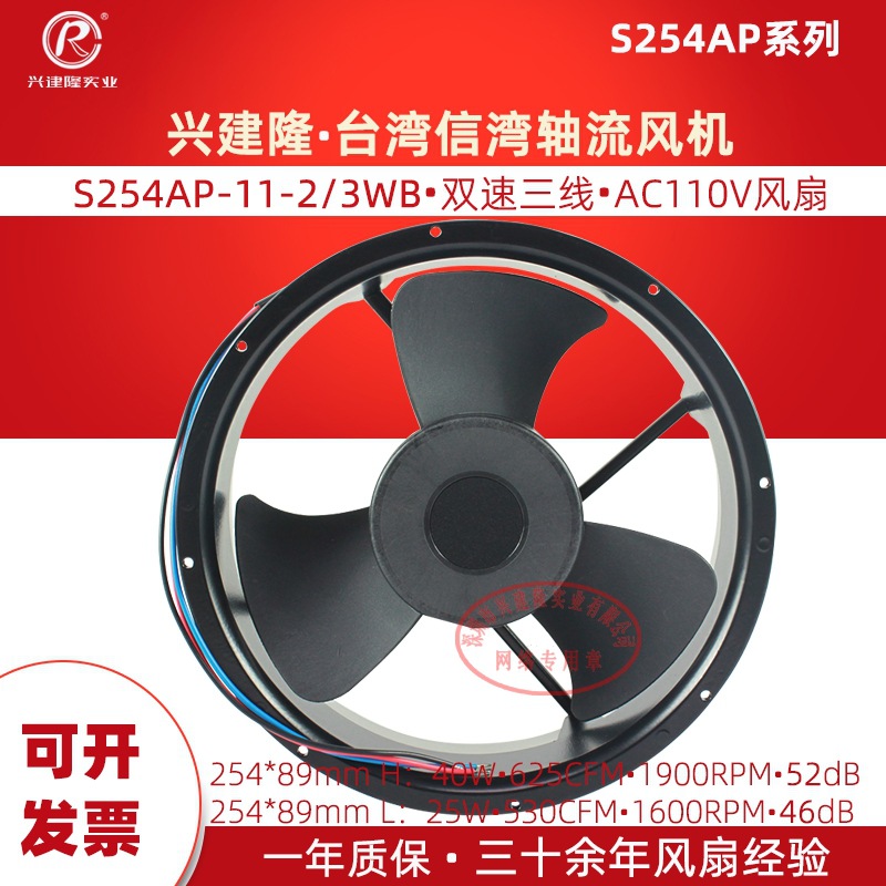 ̨������S254AP-11-2/3ҽ���豸���� �������������AC110V