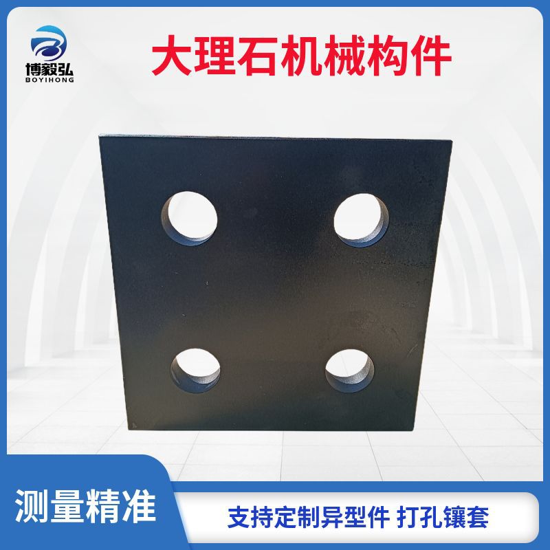 大理石花岗岩测量方尺三角直角规大理石平台构件划线检测垂直方箱