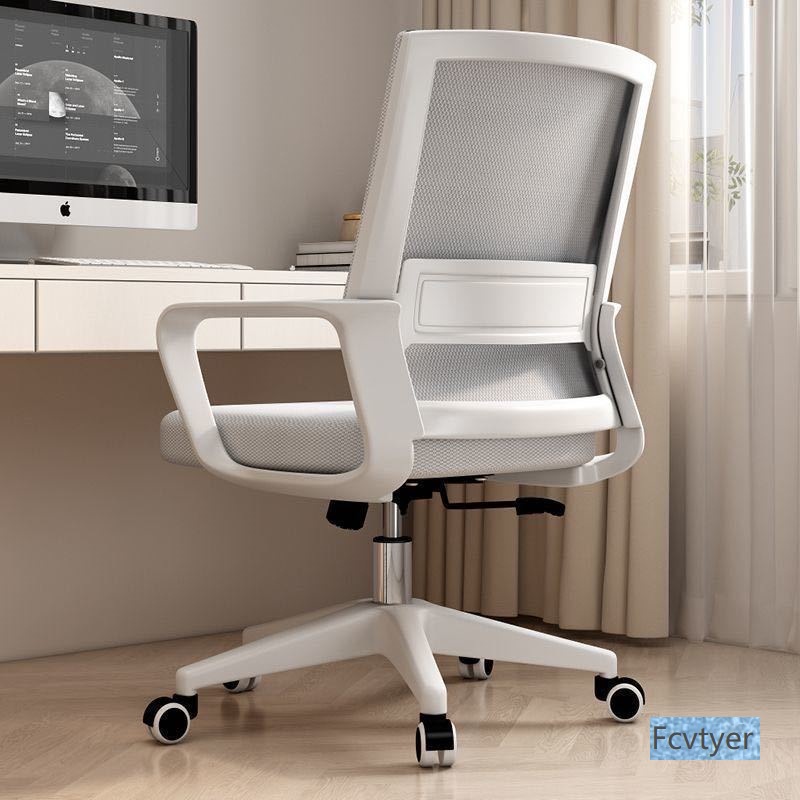 Kailaimei Office Chair, Conference Chair, Home Sliding Chair, Computer Chair, Comfortable Sedentary Staff, Student Dormitory Lift