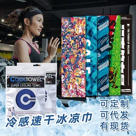 毛巾;运动巾;浴巾、沙滩巾