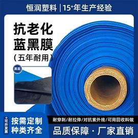 农用薄膜;包装薄膜;功能薄膜