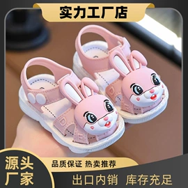 学步鞋;童凉鞋;童洞洞鞋