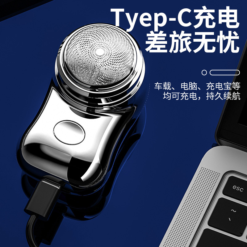 飛弘スタイルミニカミソリ充電旅行携帯用髭剃りミニ髭剃りusbカミソリ