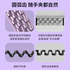 Cross-border corn perm splint fluffy root hair artifact corn silk high head pad hair root perm root curling iron