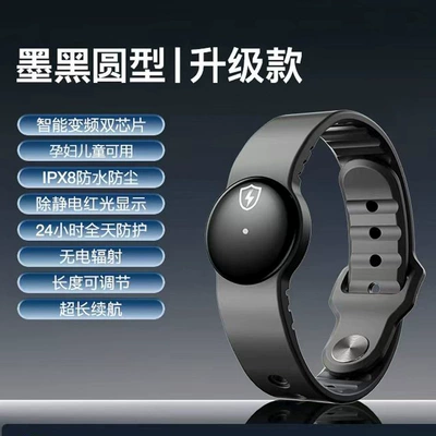 Static Rod/Key Bag Release and Elimination Device with Time - electrostatic-bracelet-black-m62