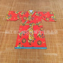 手工制作仙衣凤衣凤凰袍王母地母衣红色女仙衣纸长袍香烛供衣凤袍