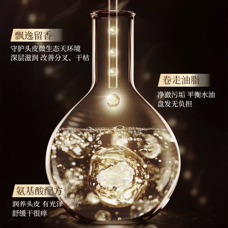 爆款QISE琪瑟可可香氛香水氨基酸洗发水持久留香蓬松控油洗发液|undefined