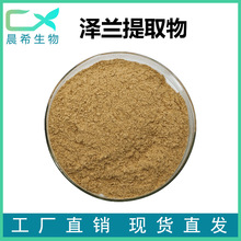 ���m��ȡ�� �ع�����ȡ�� ˮ�ܱ���ʳƷԭ�� ���m�� sc���S�F؛