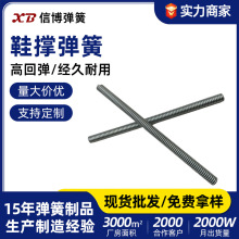 东莞厂家定制不锈钢鞋撑弹簧 塑料鞋撑自动伸缩可调节弹簧随意弯