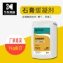 时间凝结氨基酸石膏缓凝剂