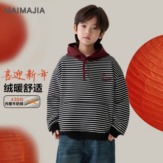 海妈家童装2026冬季新款男童冬装连帽加绒卫衣加厚新年衣服拜年服