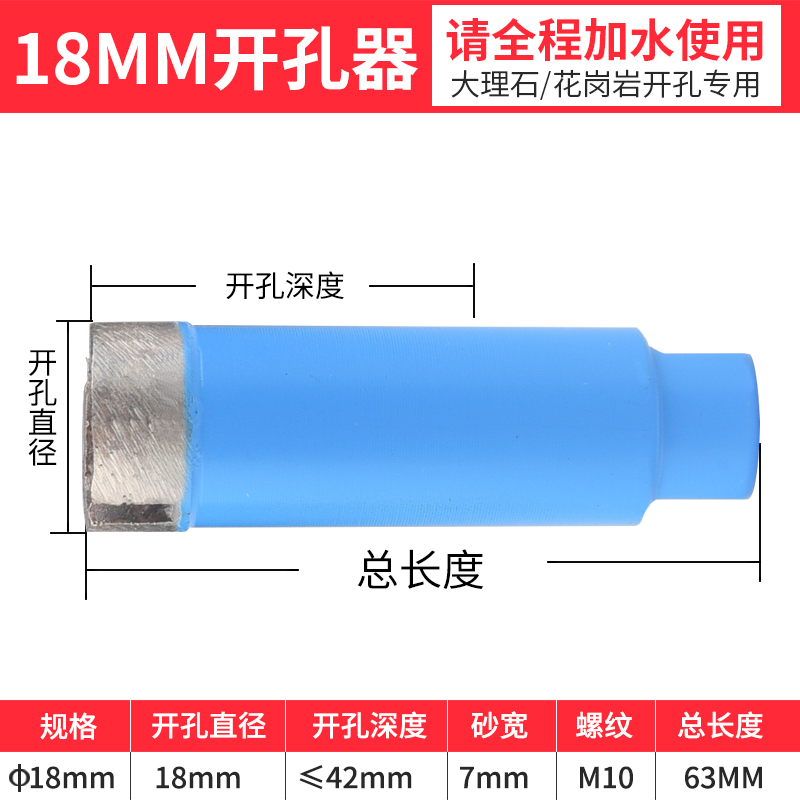 Perforación de mármol, taladro eléctrico especial para perforación de granito, vidrio de diamante, piedra, gran perforación de porcelana