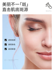 滬美膚研美白祛斑霜秋冬保濕美白護膚色淡斑去斑面霜廠家代發