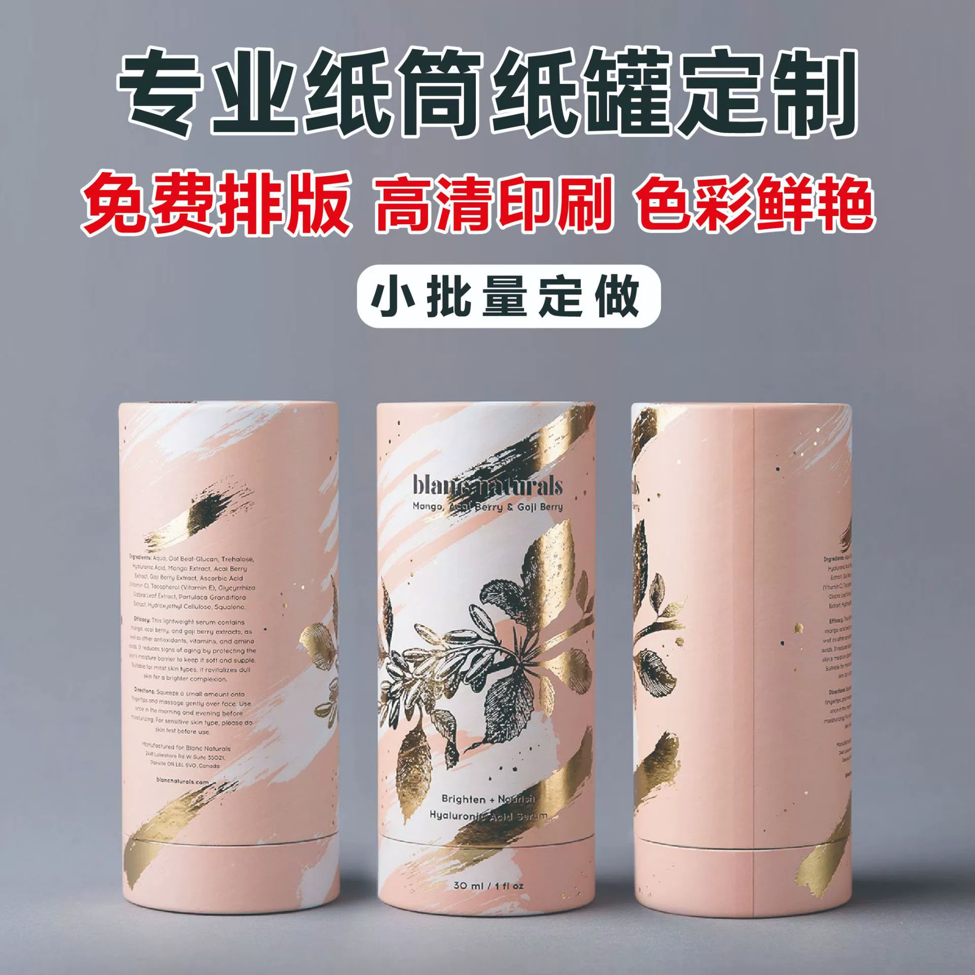 Бумажные банки с эфирным маслом горячего тиснения, бумажные бочки для ароматерапии из крафт-бумаги по индивидуальному заказу, бумажные тубы для чайной помады, по индивидуальному заказу