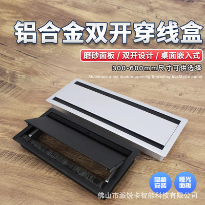 [办公桌穿线盒双面毛刷过线孔盖电脑书桌穿线孔会议桌桌面装饰盖板]